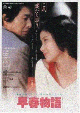 星际穿越 免费在线观看www