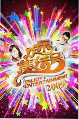 乘风破浪的姐姐·第6季 免费在线观看www